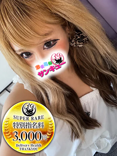 じゅき プロフィール画像