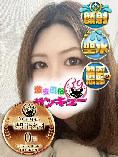 せれな プロフィール画像