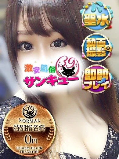 じゅり プロフィール画像