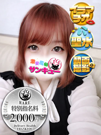あやめ プロフィール画像