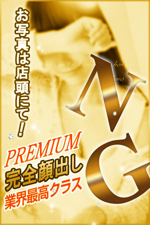 佐久間りな プロフィール画像