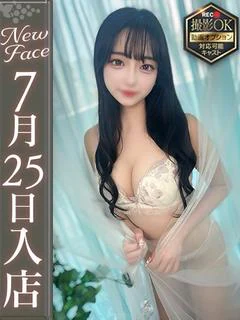 葵しの