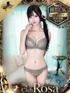 乙坂ふう