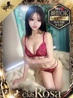 蓮見せりは