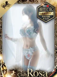 青葉れむ