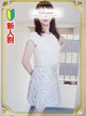 水野 プロフィール画像