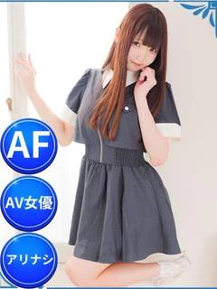 ゆきね（AV女優：白馳深雪）