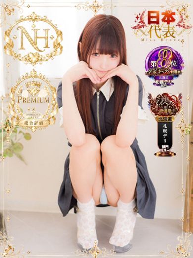 ゆきね（AV女優：白馳深雪） プロフィール画像