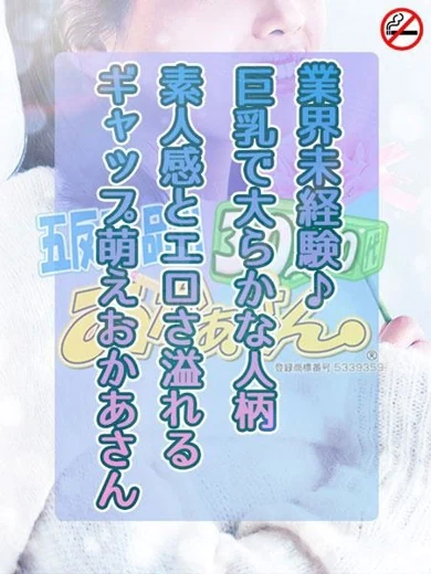 みらい プロフィール画像