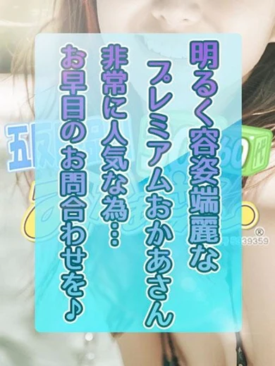 みか プロフィール画像