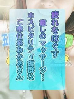 つかさ