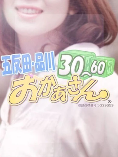 みなみ プロフィール画像