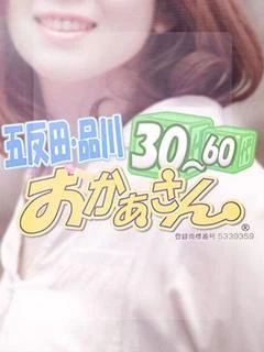 ゆう