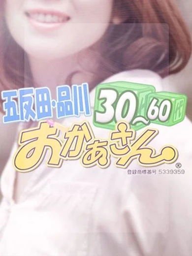 いずみ プロフィール画像