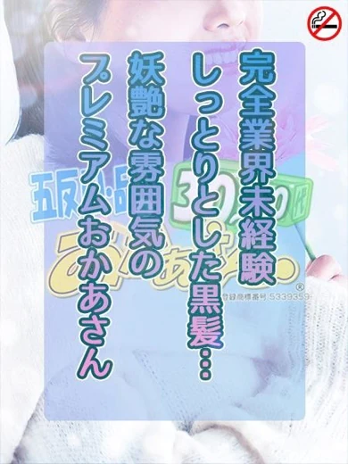 やよい プロフィール画像