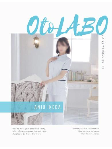 池田杏樹 プロフィール画像