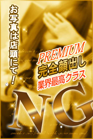 ことみ プロフィール画像