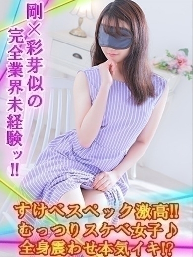 ななせ プロフィール画像