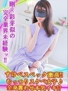 ななせ