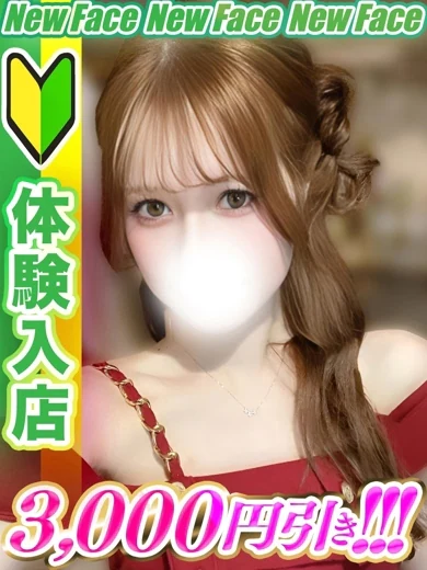 白石すい プロフィール画像