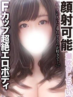 間宮のの