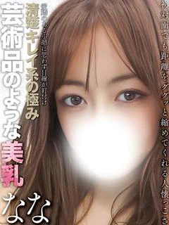 鏡美なな