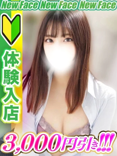西園寺ゆりさ プロフィール画像