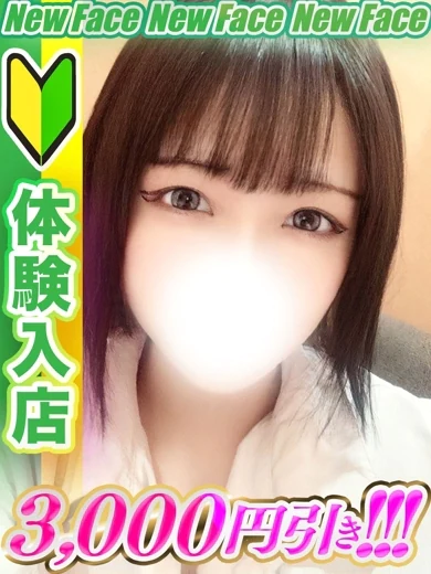 上田レゼ プロフィール画像