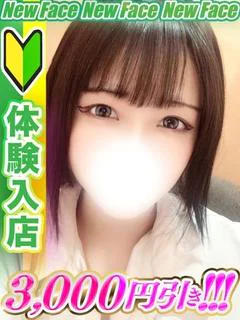 上田レゼ