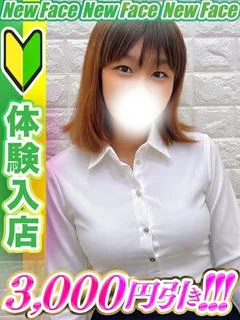 河合いいな