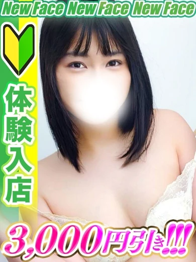 仁志にちか プロフィール画像