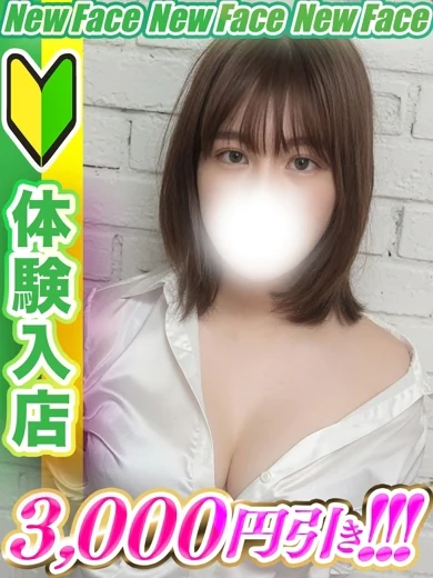星宮まこ プロフィール画像
