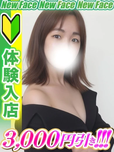 牧瀬えりな プロフィール画像