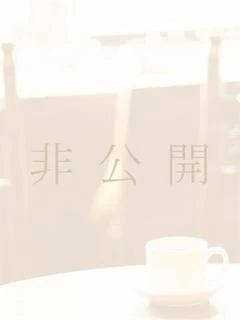 しほ