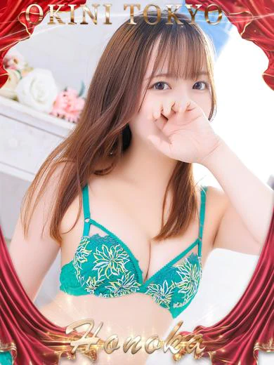 ほのか プロフィール画像