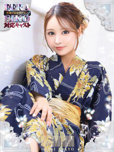 つかさ プロフィール画像