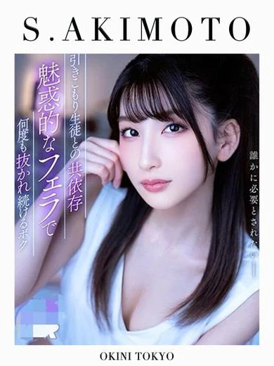 秋元すずね プロフィール画像
