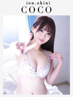 ここアイオン