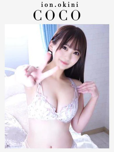 ここアイオン プロフィール画像
