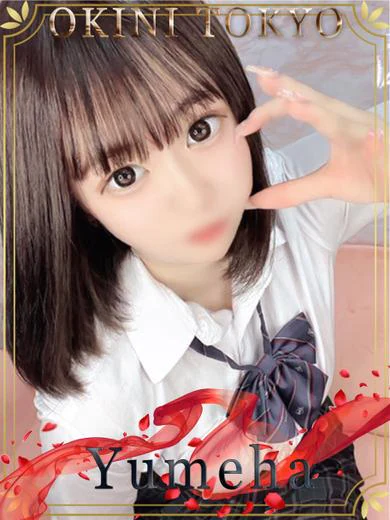 ゆめは プロフィール画像