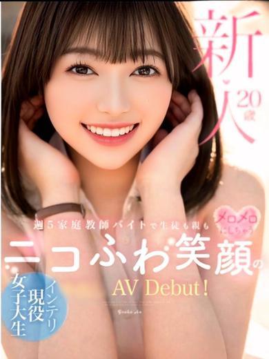 こゆき プロフィール画像