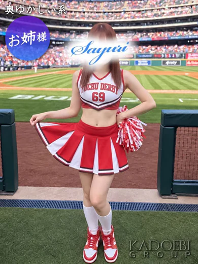さゆり プロフィール画像