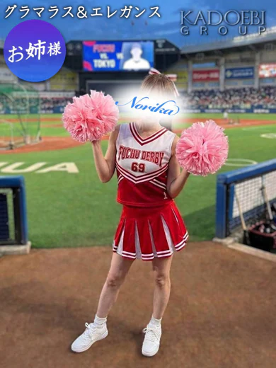 紀香 プロフィール画像
