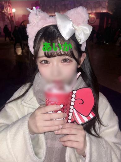 あいか プロフィール画像