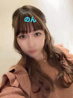 のん