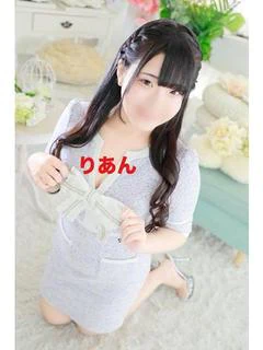 りあん
