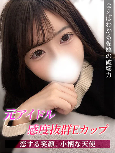 あすな プロフィール画像