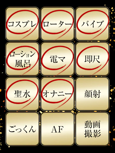 すずね プロフィール画像