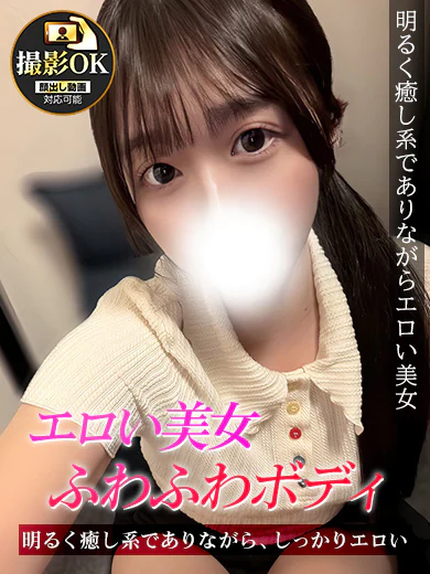 あいら プロフィール画像