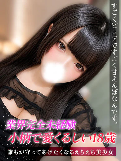 あき プロフィール画像